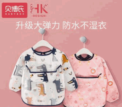 贝博氏婴儿用品